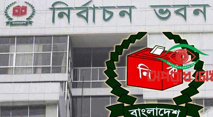 ব্যালট বাক্সের হিসেব চেয়েছে ইসি