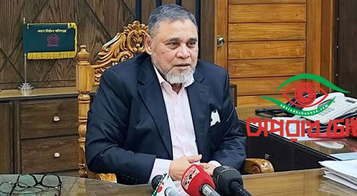 তারা ঘুঘু দেখেছে ফাঁদ দেখেনি