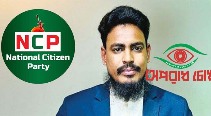  বাস্তবায়নে নতুন সংবিধান প্রয়োজন