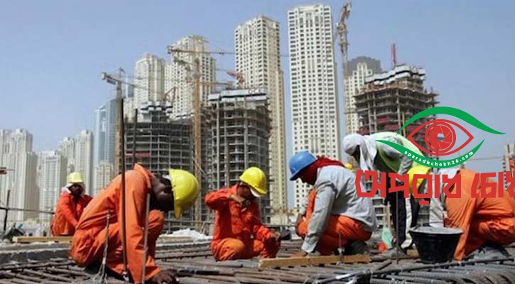 বৈদেশিক কর্মসংস্থানে স্থবিরতা