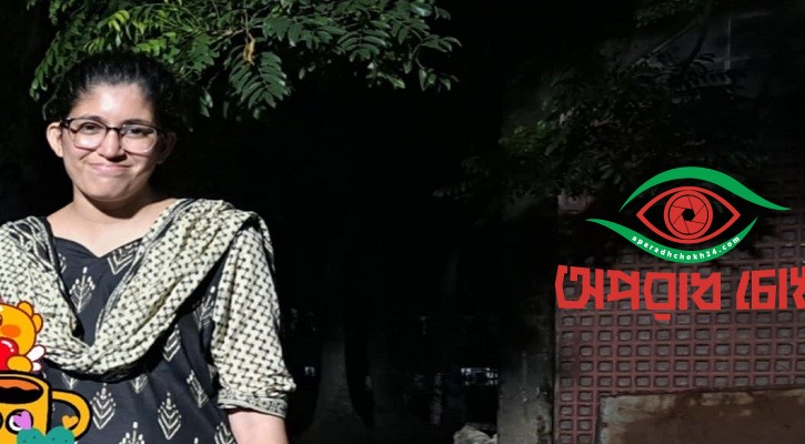 মধ্যরাতে রোকেয়া হলে উমামা