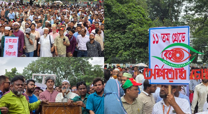 টাকার অংক বলতে লজ্জা হয়