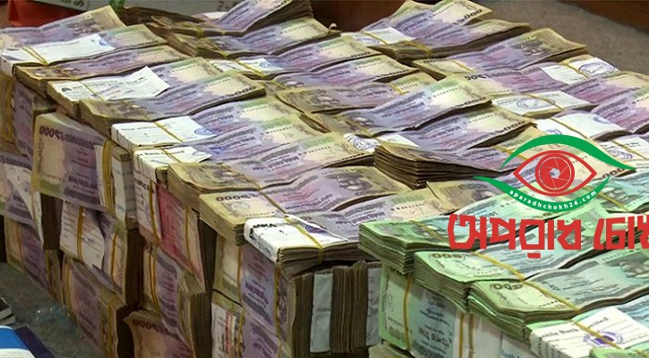 প্রবাসী আয় সাড়ে ২৯ হাজার কোটি টাকা