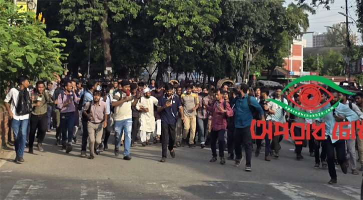 ‘ষড়যন্ত্র’ দেখছেন ছাত্রনেতারা