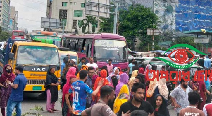 শ্রমিকদের সড়ক অবরোধ