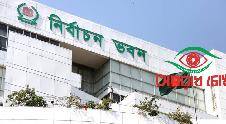 ৪৬ আসনের সীমানায় পরিবর্তন