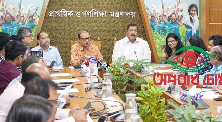 জনগোষ্ঠী এখনো নিরক্ষর