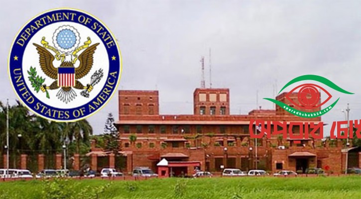 ভুয়া নথিপত্র জমা দি‌লে ভিসা বাতিল