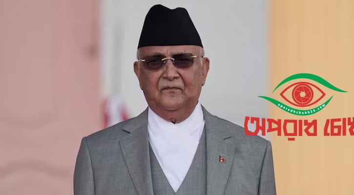  নেপালের প্রধানমন্ত্রীর পদত্যাগ