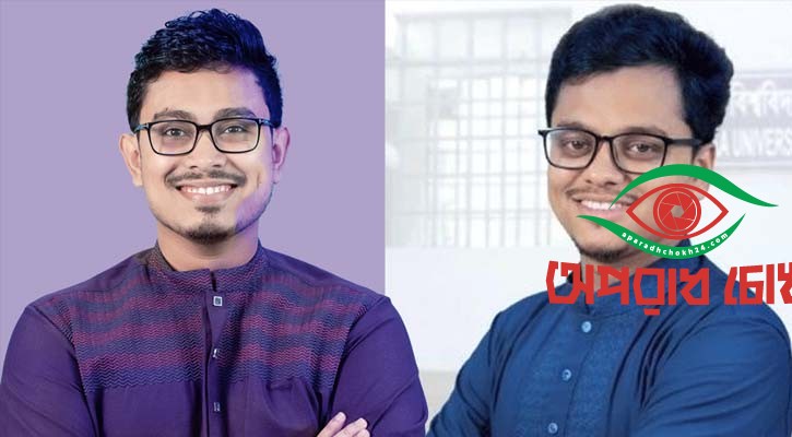 ডাকসু ভিপি সাদিক, জিএস ফরহাদ