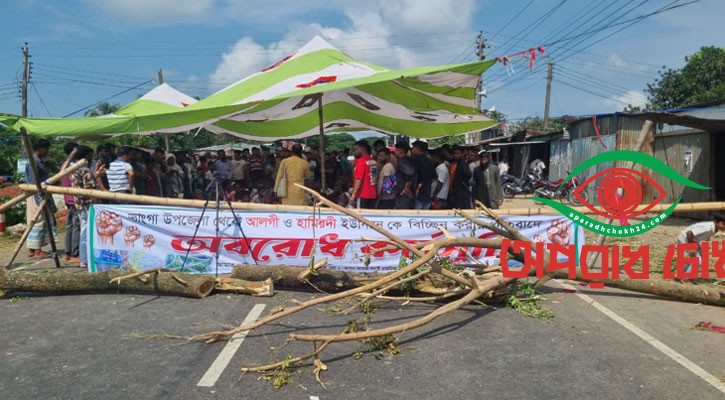 ফের মহাসড়ক অবরোধ