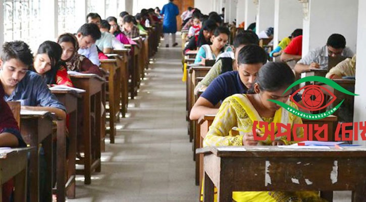 ৪৯তম বিসিএস পরীক্ষা ১০ অক্টোবর