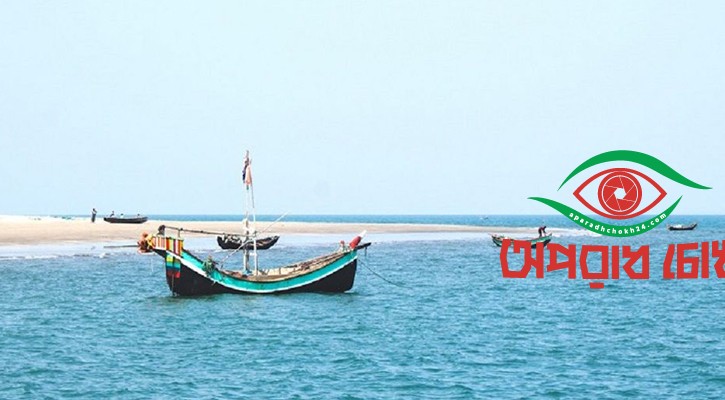 ৩০ জেলেকে ধরে নিয়ে গেল আরাকান আর্মি