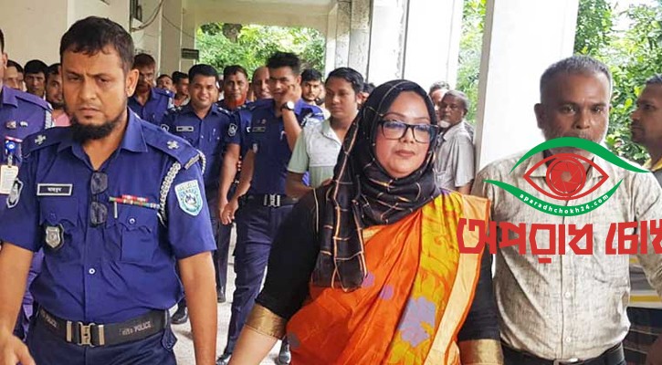 ডিসি সুলতানা পারভীনকে সাময়িক বরখাস্ত