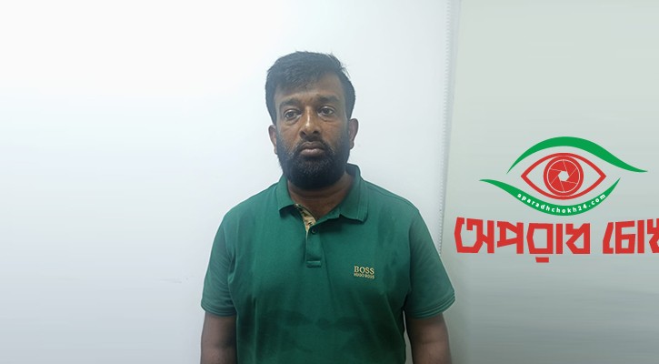 যুবলীগ নেতা ফিরোজ গ্রেপ্তার