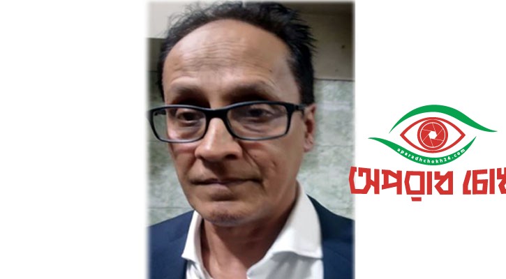 মার্কিন নাগরিক রিমান্ডে