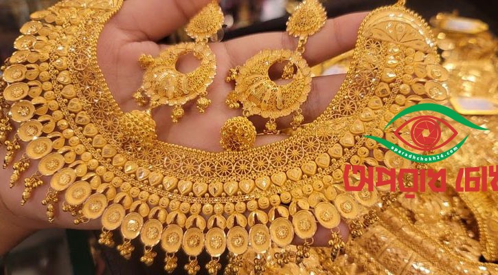 স্বর্ণের ভরি ১ লাখ ৮৮ হাজার ১৫২ টাকা