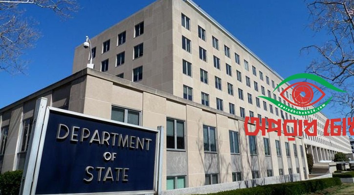  যুক্তরাষ্ট্রের ৮ পরামর্শ