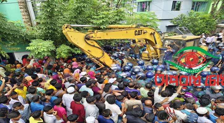 খুলনায় বাস্তুহারায় উচ্ছেদকে কেন্দ্র করে সংঘর্ষ