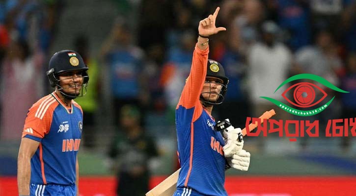 পাকিস্তানকে উড়িয়ে দিল ভারত