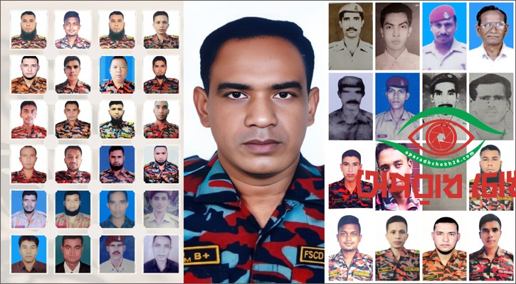  ৫৪ বছরে ঝরেছে ৪৮ জনের প্রাণ