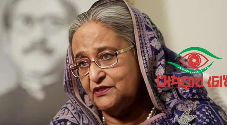 হাসিনার ৬৯টি অডিও ক্লিপ জব্দ 