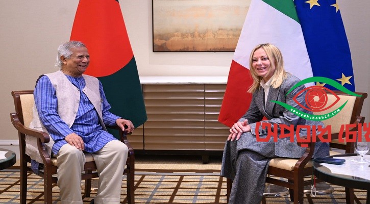 প্রধান উপদেষ্টার সঙ্গে ইতালির প্রধানমন্ত্রী ও ফিনল্যান্ডের প্রেসিডেন্টের বৈঠক