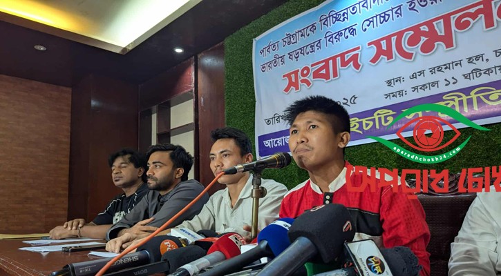 ‘শেখ হাসিনার চেয়ে বড় ফ্যাসিস্ট সন্তু লারমা’