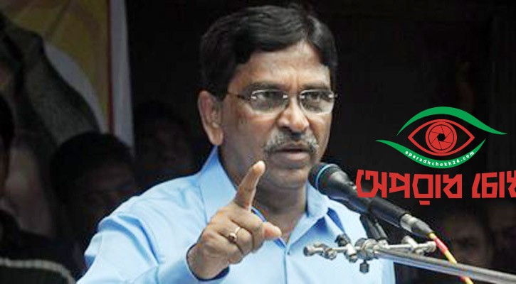 ৪ জনের বিরুদ্ধে পরোয়ানা 