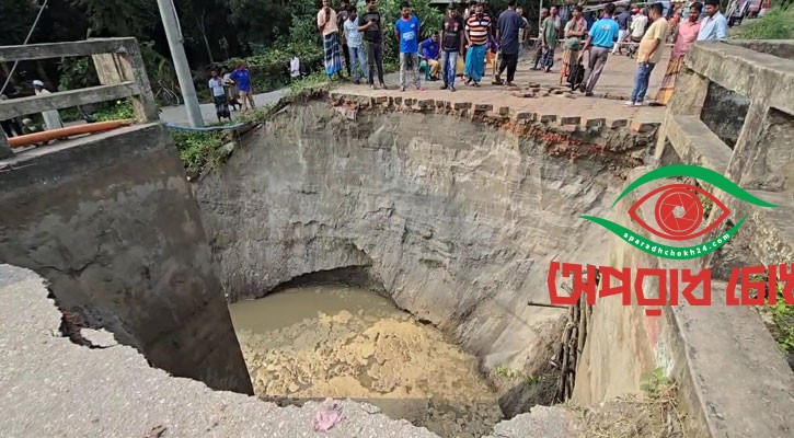 ব্রিজের ভেঙে লক্ষাধিক মানুষের ভোগান্তি 
