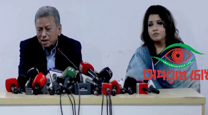 সুষ্ঠু-অংশগ্রহণমূলক নির্বাচন চায় ইউরোপীয় ইউনিয়ন