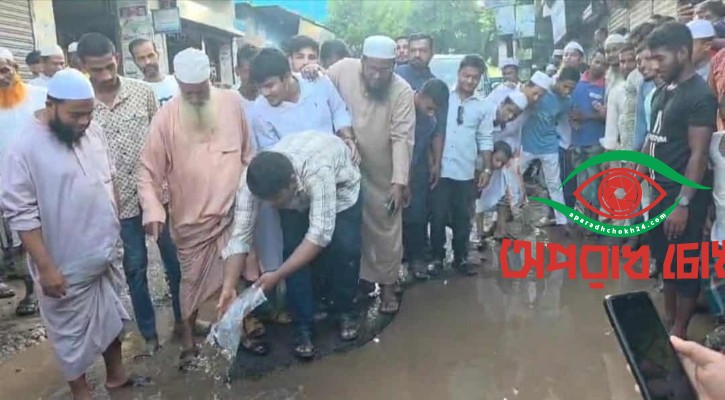 পানিতে মাছ ছেড়ে প্রতিবাদ হাসনাত আবদুল্লাহর