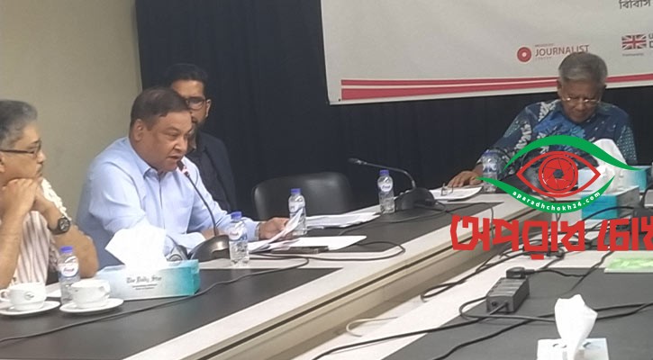 স্বাধীন সাংবাদিকতার সঙ্গে সাংঘর্ষিক