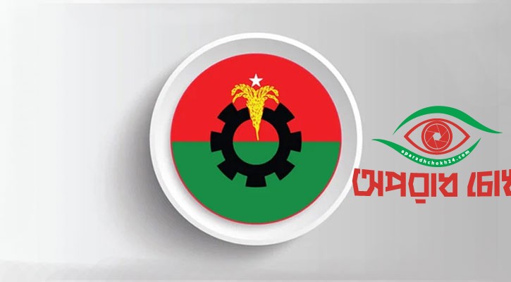 বিএনপিতে এবার ‘এক পরিবার এক প্রার্থী’