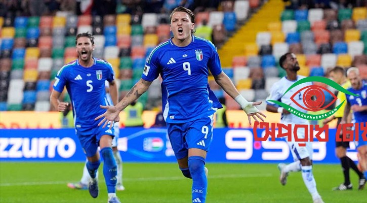 ইসরায়েলকে হারিয়ে প্লে-অফ নিশ্চিত ইতালির