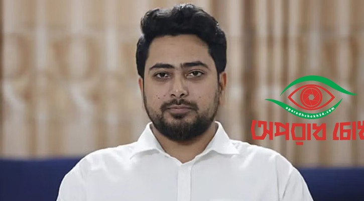 জুলাই সনদে স্বাক্ষর করা মূল্যহীন