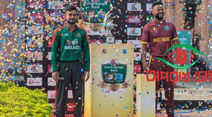 বাংলাদেশ-ওয়েস্ট ইন্ডিজ সিরিজের ট্রফি উন্মোচন
