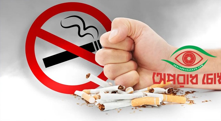 ধূমপান ছাড়ার পর যা করবেন