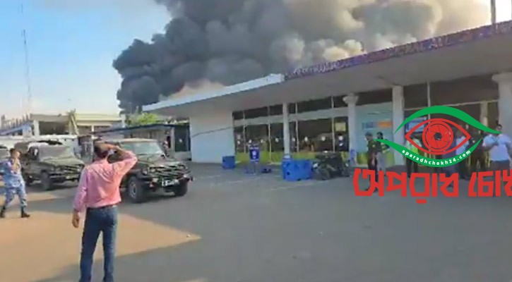 বিমানবন্দরের কার্গো এলাকায় আগুন