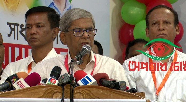  রাজনীতি হোক সংসদ কেন্দ্রিক