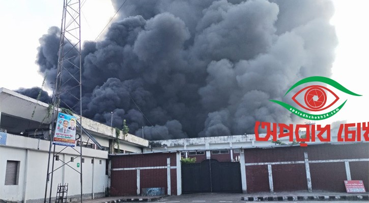 অগ্নিকাণ্ডে ক্ষয়ক্ষতি নিরূপণে ৫ সদস্যের কমিটি