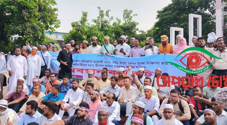 বাড়ি ভাড়া সর্বনিম্ন ২০০০ টাকা নির্ধারণ