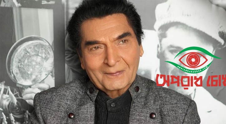 বর্ষীয়ান অভিনেতা আসরানির জীবনাবসান