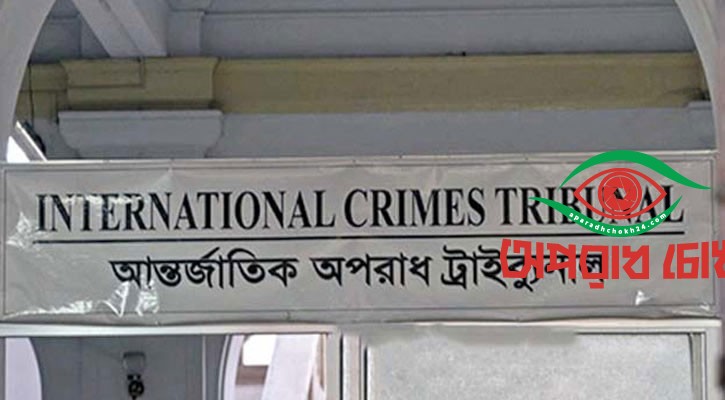  সেনা কর্মকর্তাদের কারাগারে পাঠানোর নির্দেশ