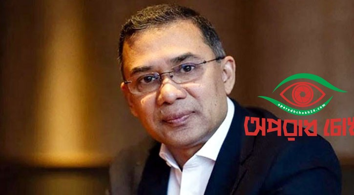 ত্যাগের গল্প শোনালেন তারেক রহমান