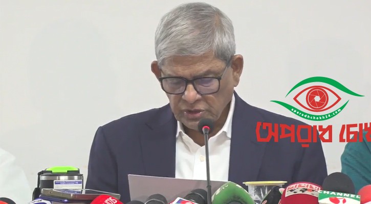 বিএনপি গণভোটের সিদ্ধান্ত মানবে না