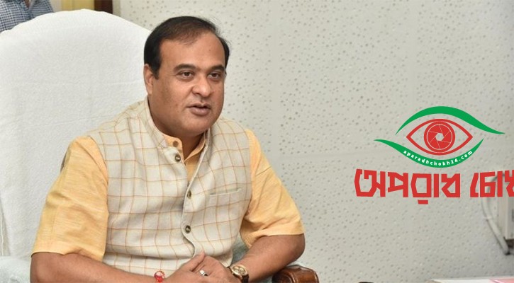 ‘আমার সোনার বাংলা’ গাওয়ায় আসামে কংগ্রেস নেতাদের বিরুদ্ধে দেশদ্রোহিতার মামলা!