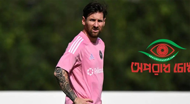 লিগে খেলার অনুমতি পাননি লিওনেল মেসি