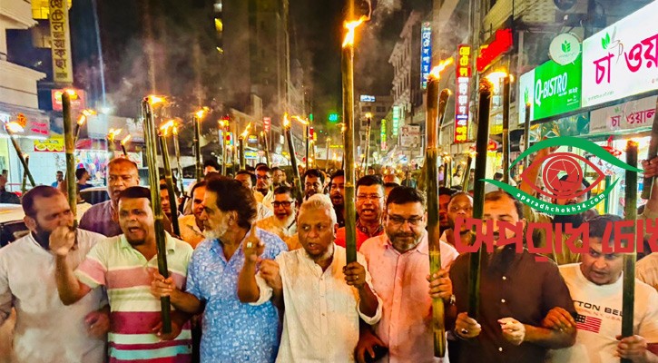 বৈষম্যের প্রতিবাদে সিলেটে মশাল মিছিল