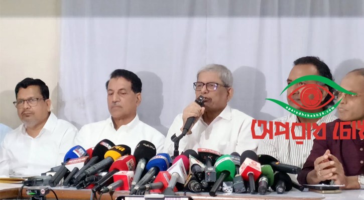 বিএনপির ১০ দিনের কর্মসূচি ঘোষণা